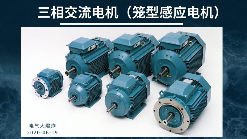 减速电机：揭秘其选型与应用之道
